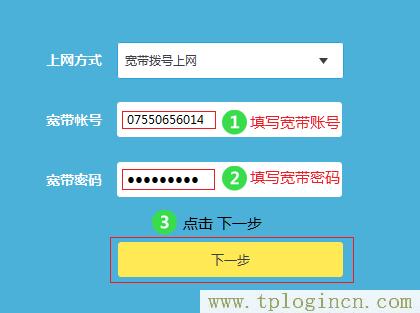 使用tplogin.cn无法登录管理界面,怎么办_  第7张