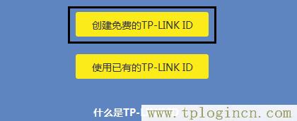使用tplogin.cn无法登录管理界面,怎么办_  第11张