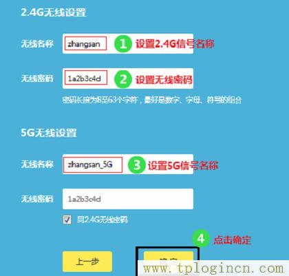 使用tplogin.cn无法登录管理界面,怎么办_  第10张