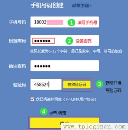 使用tplogin.cn无法登录管理界面,怎么办_  第12张