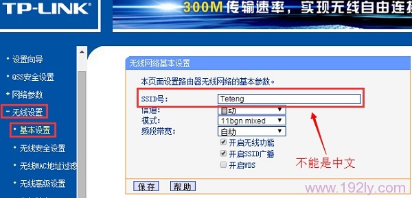 手机_电脑搜不到家里的wifi的解决办法  第2张