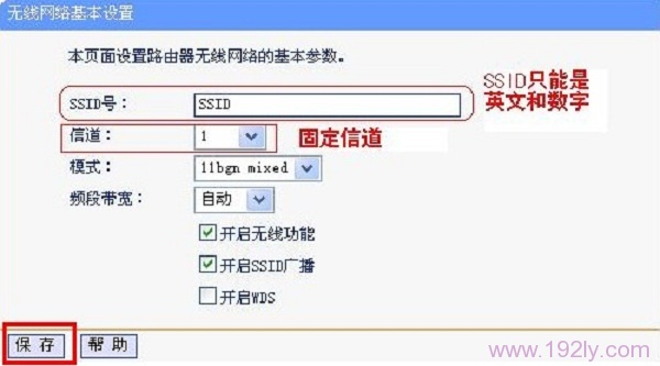 手机wifi信号弱怎么办_  第7张