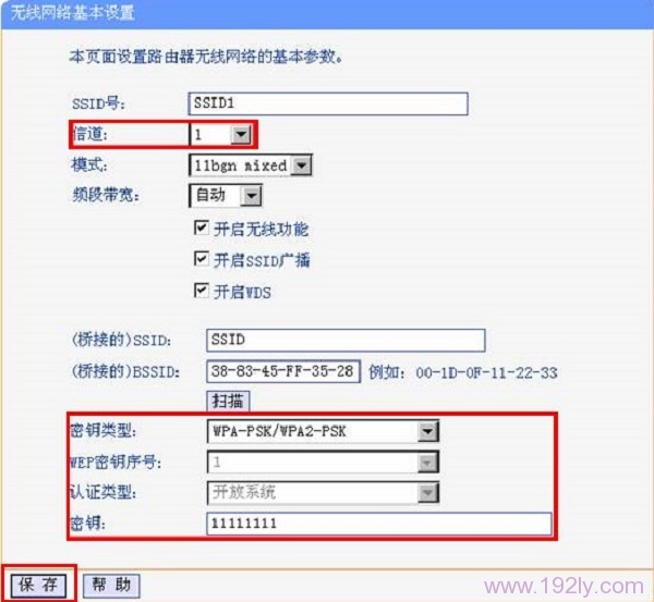 手机wifi信号弱怎么办_  第12张