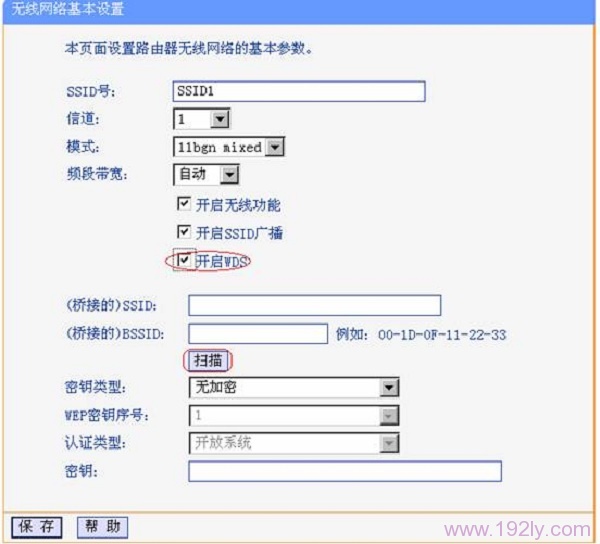 手机wifi信号弱怎么办_  第10张