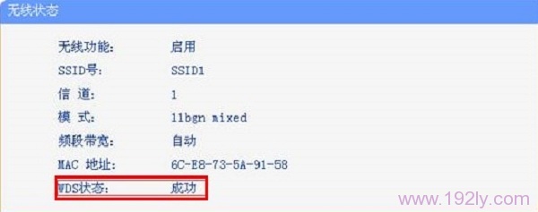 手机wifi信号弱怎么办_  第14张