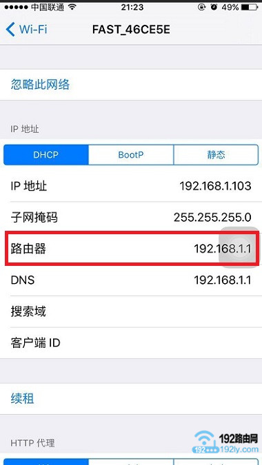 手机打不开melogin.cn怎么办？  第6张