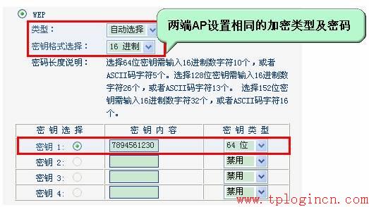 手机登不上tplogin.cn怎么办_ tplogin.cn  第5张