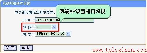 手机登不上tplogin.cn怎么办_ tplogin.cn  第3张
