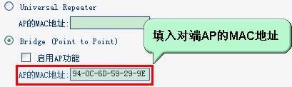 手机登不上tplogin.cn怎么办_ tplogin.cn  第4张