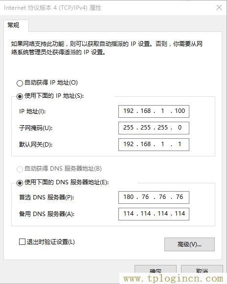手机登录tplogin.cn连接超时怎么回事_  第1张