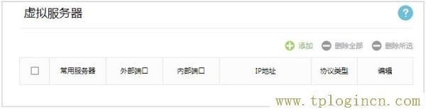 手机登录tplogin.cn连接超时怎么回事_  第3张