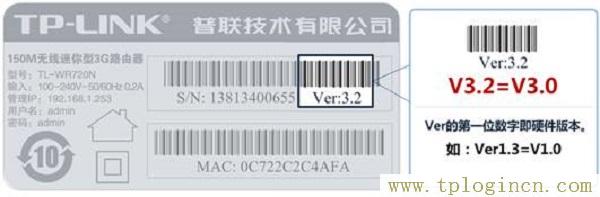 手机访问tplogin.cn,提示域名出错怎么回事  第2张