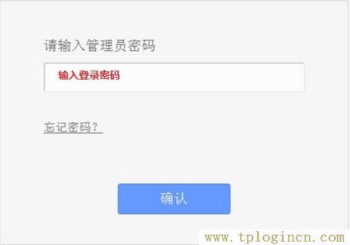 手机访问tplogin.cn,提示域名出错怎么回事  第9张