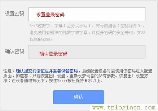 手机访问tplogin.cn,提示域名出错怎么回事  第8张
