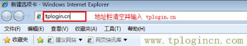 手机访问tplogin.cn,提示域名出错怎么回事  第7张