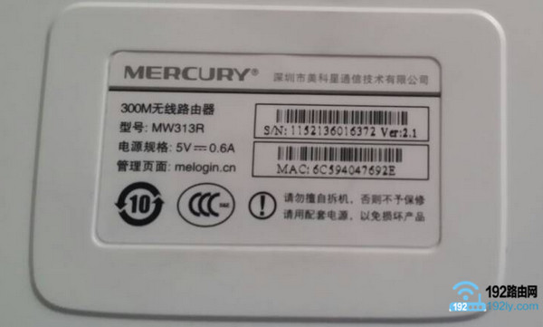 手机可以登录路由器吗？  第3张