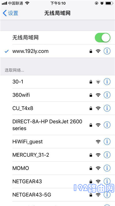 手机可以登录路由器吗？  第2张