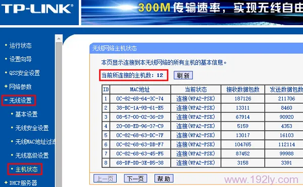手机连不上wifi是怎么回事_  第6张