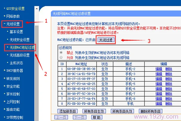 手机连不上wifi是怎么回事_  第3张