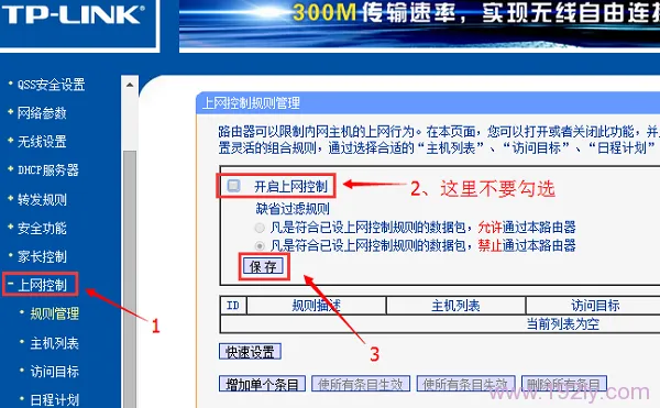 手机连不上wifi是怎么回事_  第5张