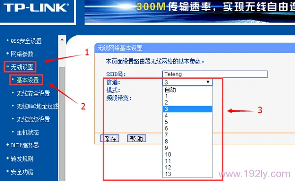 手机连不上wifi是怎么回事_  第2张