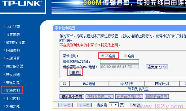 手机连不上wifi是怎么回事_  第4张