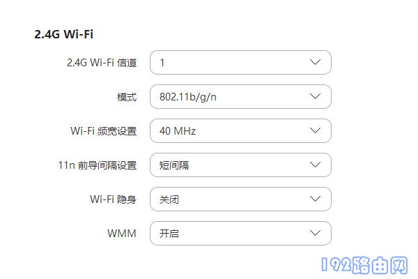 手机连不上wifi怎么办？  第5张