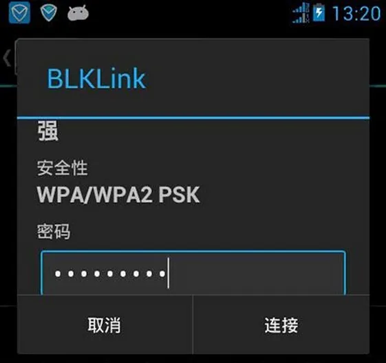 手机连接wifi身份验证出现问题怎么办？  第2张