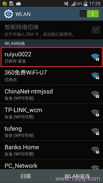 手机连接WiFi显示已保存但是连接不上  第1张
