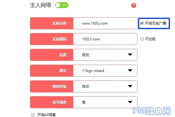 手机搜不到WiFi是怎么回事？  第4张
