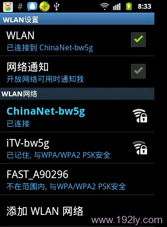 手机搜索不到wifi信号的解决办法  第1张
