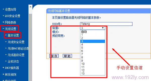 手机搜索不到wifi信号的解决办法  第5张