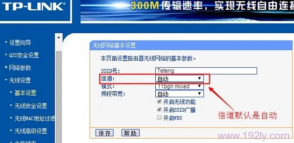 手机搜索不到wifi信号的解决办法  第4张