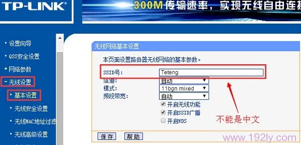 手机搜索不到wifi信号的解决办法  第3张