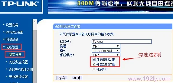 手机搜索不到wifi信号的解决办法  第2张