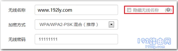 手机搜索不到腾达F3路由器WiFi信号怎么办？  第4张