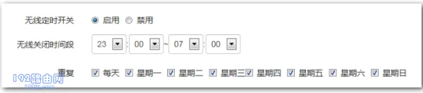 手机搜索不到腾达F3路由器WiFi信号怎么办？  第3张