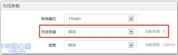 手机搜索不到腾达F3路由器WiFi信号怎么办？  第6张