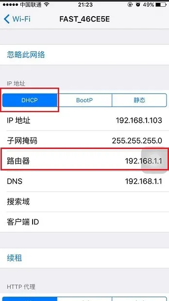 手机为什么进不了tplogin.cn管理页面_  第4张