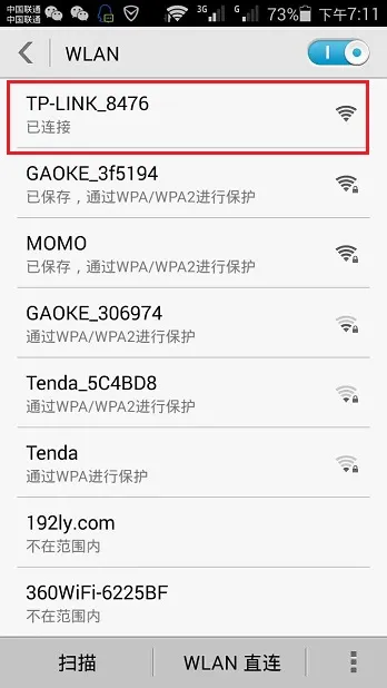 手机为什么进不了tplogin.cn管理页面_  第1张