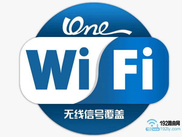 手机无法搜到路由器信号怎么办？  第1张