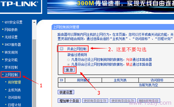手机无线网络连接不上是什么原因  第7张
