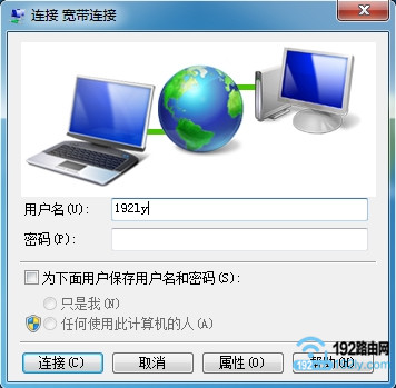 手机无线网络连接上但上不了网怎么办？  第8张