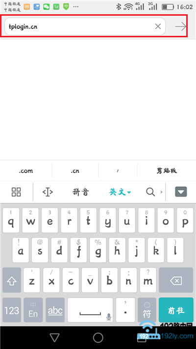 手机怎么安装路由器？  第5张