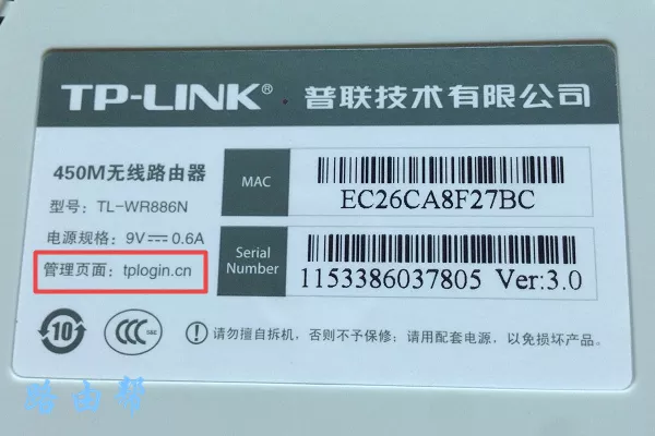 手机怎么修改wifi名称？  第2张