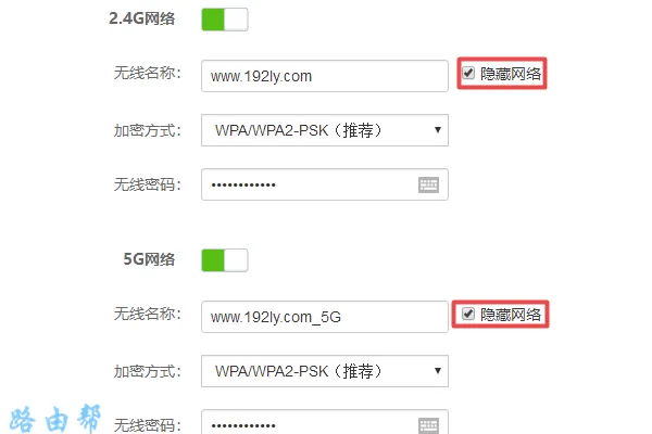 手机找不到无线网名称怎么办？  第2张