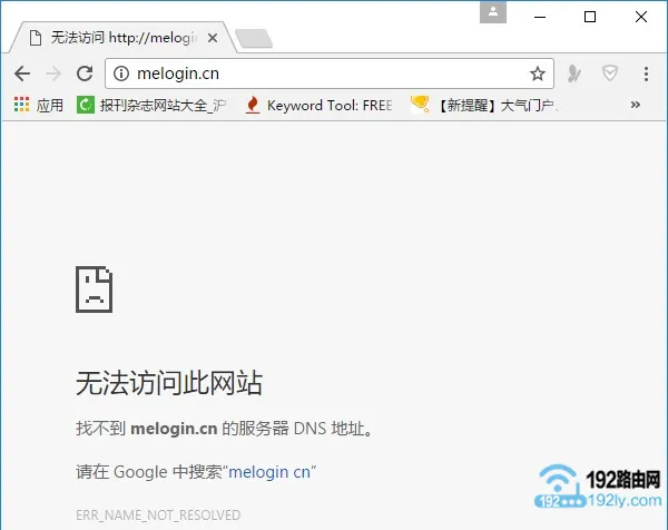 水星扩展器扩展信号后打不开melogin.cn怎么办？  第1张