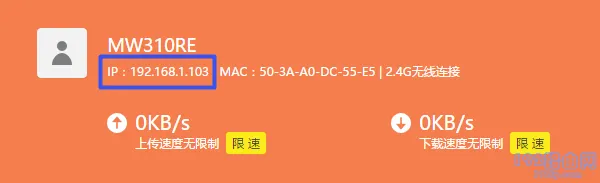 水星扩展器扩展信号后打不开melogin.cn怎么办？  第5张