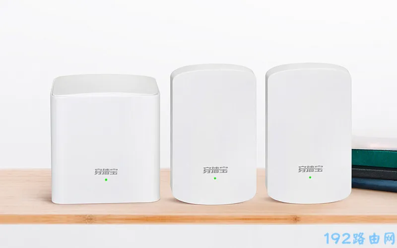 水星路由器wifi范围小怎么办？  第2张