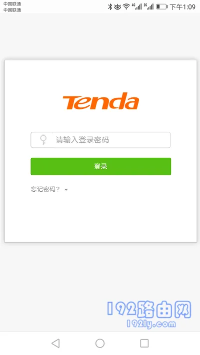 腾达路由器手机怎么登录？  第2张